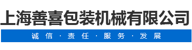 重慶包裝廠(chǎng)